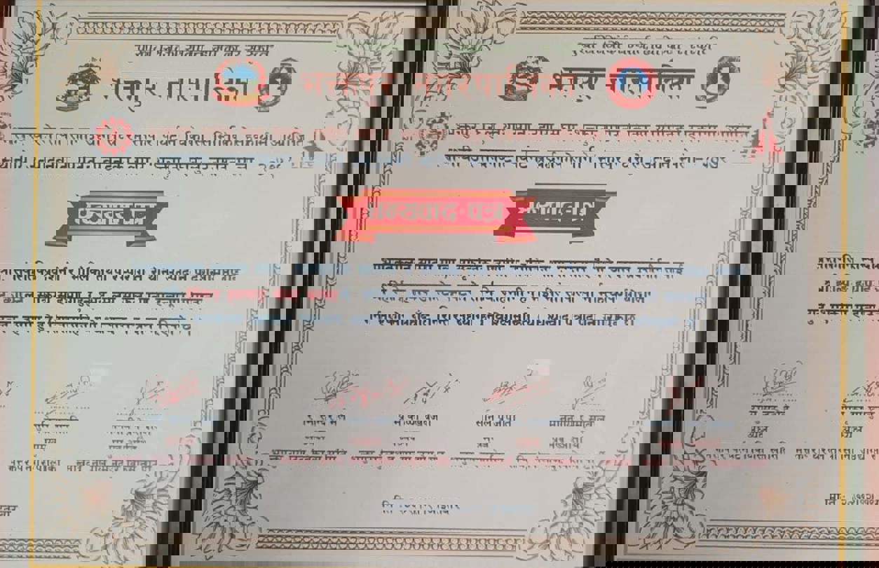 Bhaktapur small industry Fair
